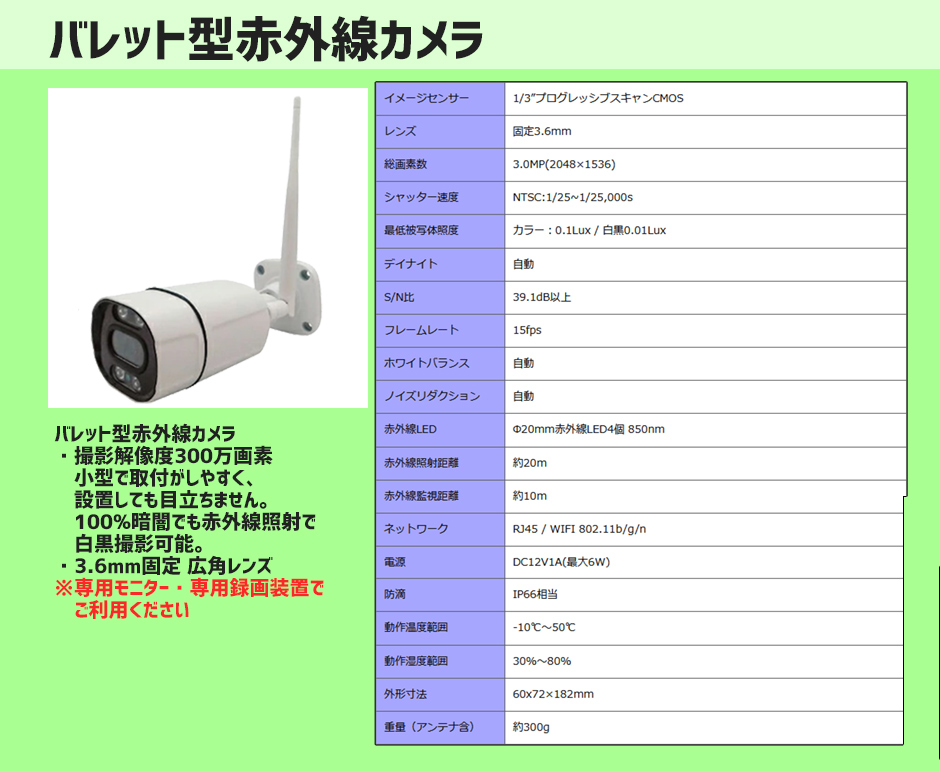 無線 防犯カメラ ワイヤレス 4台セット 300万画素 中継機能搭載 配線