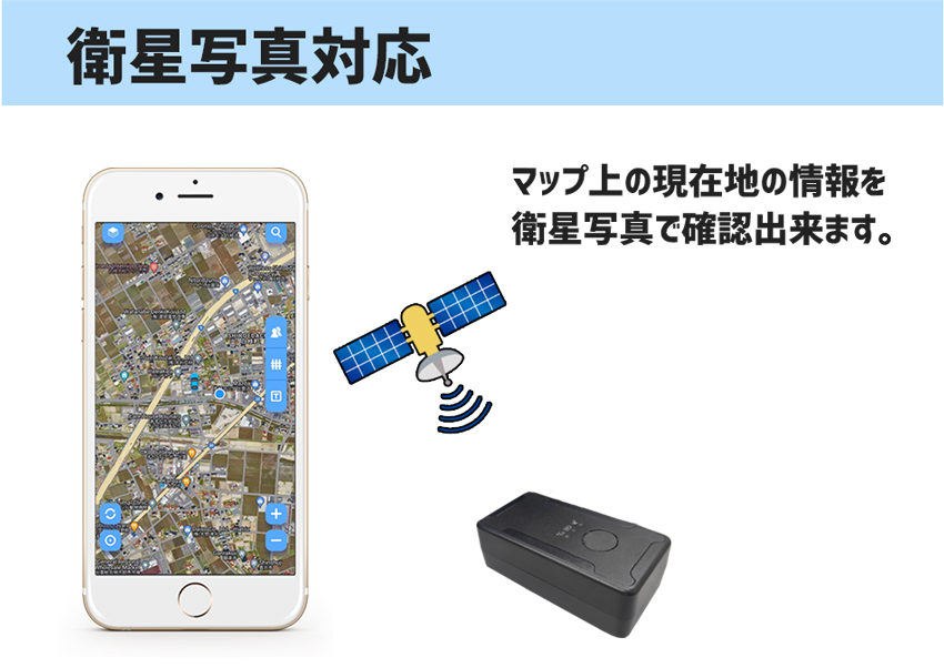 GPS発信機 小型 GPS 365日通信費込み GoogleMap ストリートビュー対応 追跡 トラッカー 4G対応 リアルタイム 過去履歴 防水 老人