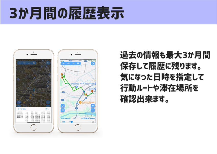 GPS発信機 小型 GPS 365日通信費込み GoogleMap ストリートビュー対応 追跡 トラッカー 4G対応 リアルタイム 過去履歴 防水 老人