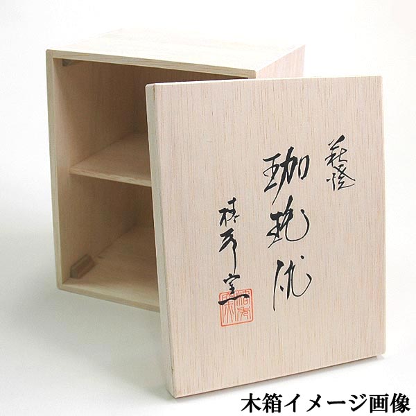萩 むらさきゆり 茶器揃 (茶こし付) 化粧箱付 萩焼 はぎやき
