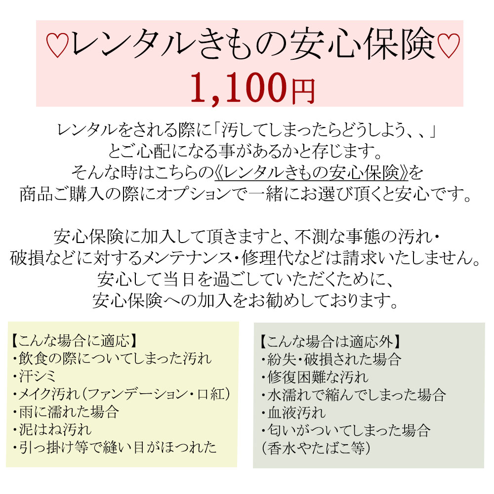 【レンタル】 京友禅 正絹 振袖 25点セット 紺 成人式 ふりそで 振袖 袋帯 長襦袢 重ね衿 帯締 帯揚 草履 バッグ ショール 着付け小物 着物スリップ 足袋｜hesaka｜09