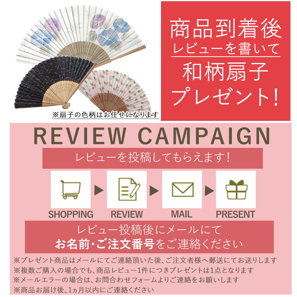 セパレート 浴衣 3点 セット 二部式 ゆかた 兵児帯 下駄｜hesaka｜14