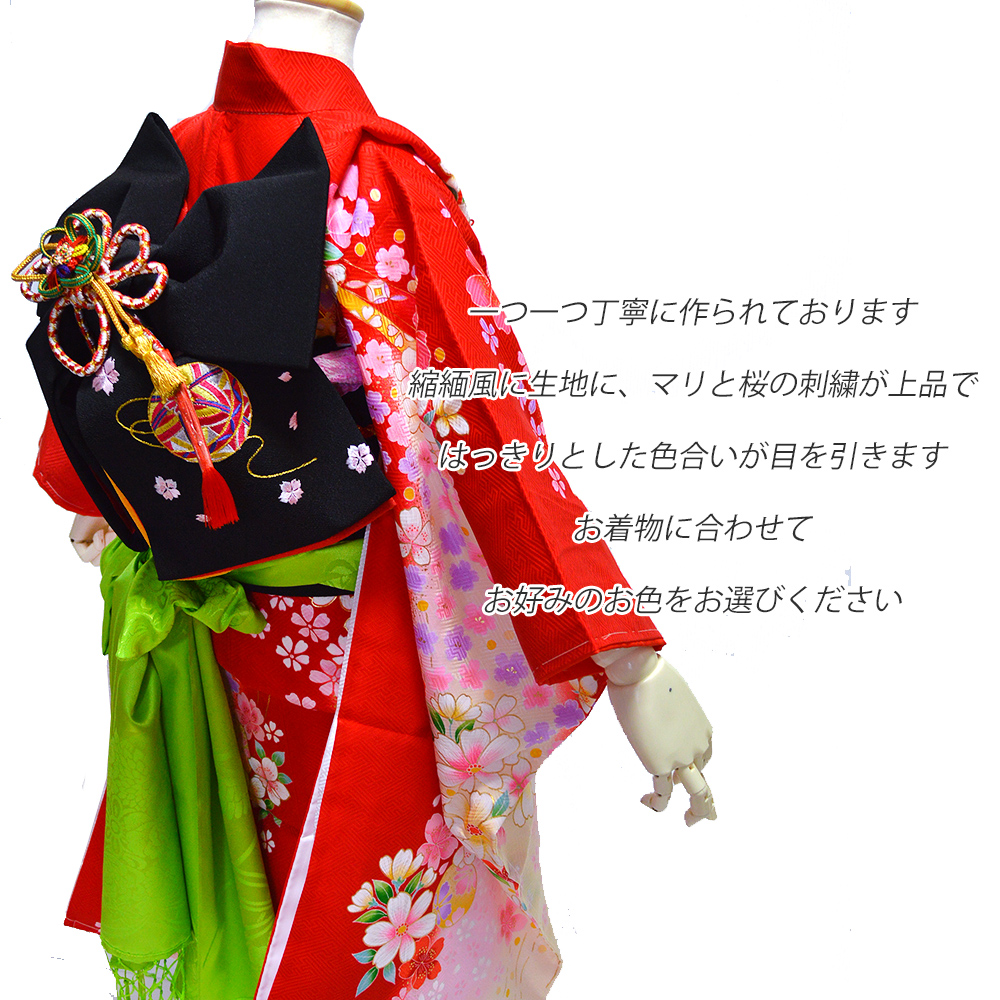 七五三 帯 刺繍 (マリ) 日本製 結び帯 7歳 七歳 : a08-22-1 : 部坂呉服店 