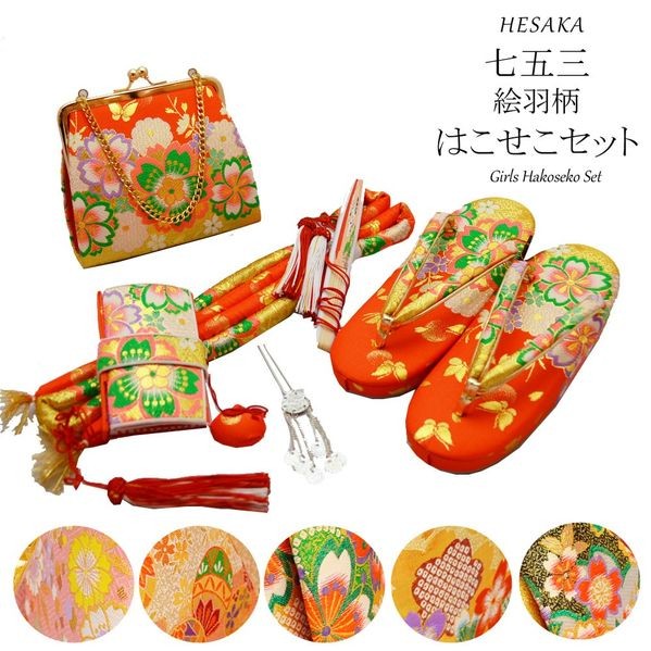 濃いめの黄色現代の古典柄 正絹振袖 全て揃ったフルセット ふくよか