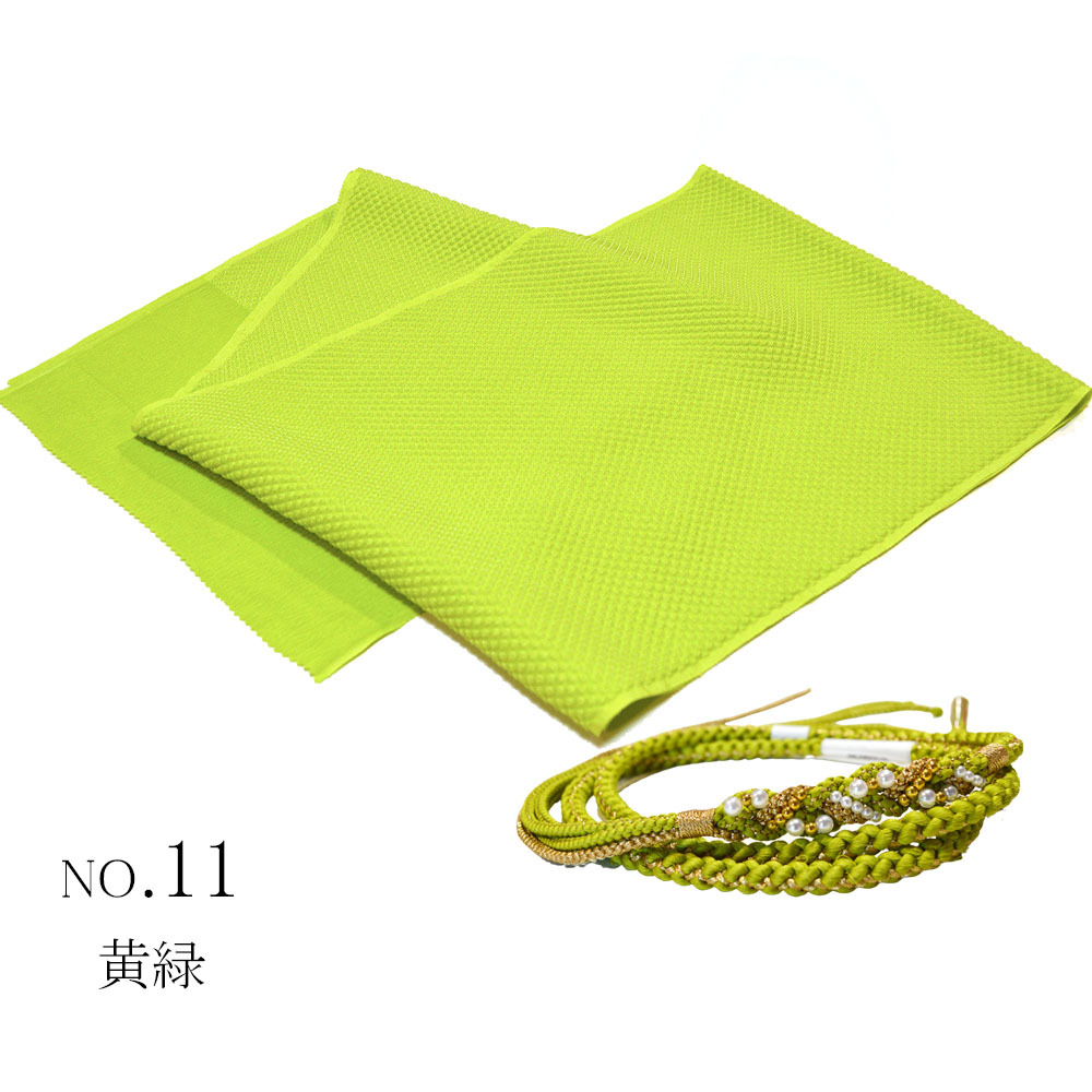 帯締め 帯揚げ 正絹 2点 セット 振袖用 飾り付 丸組 絞り風 パール 帯 