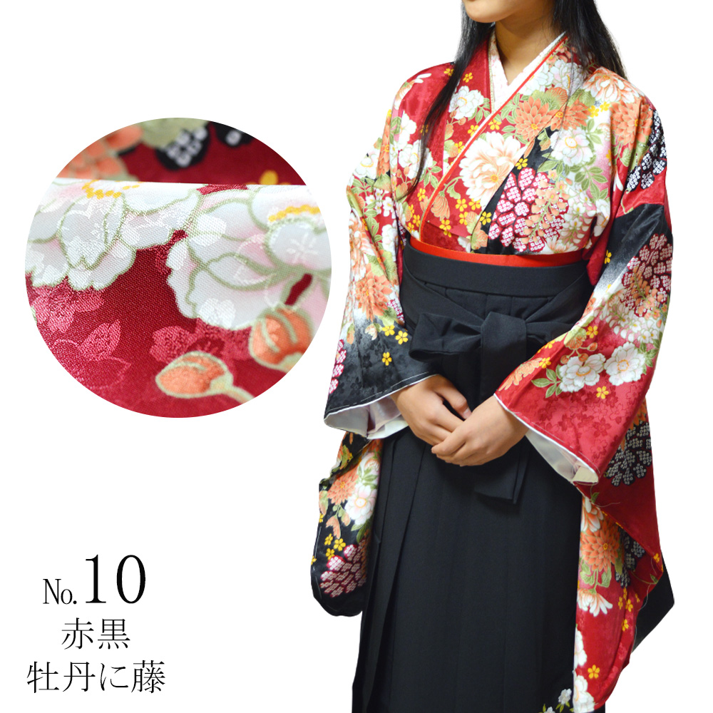 受注生産対応 #103 京都アンティーク 青海波 振袖 ブライダル成人式前撮り 手芸素材