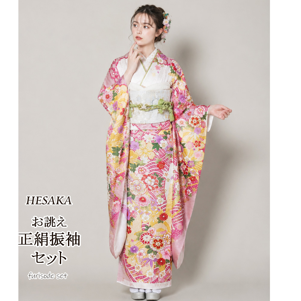 振袖 豪華絢爛 御所車花柄 菊 牡丹 扇 金彩 友禅 正絹 袷 成人式 結婚