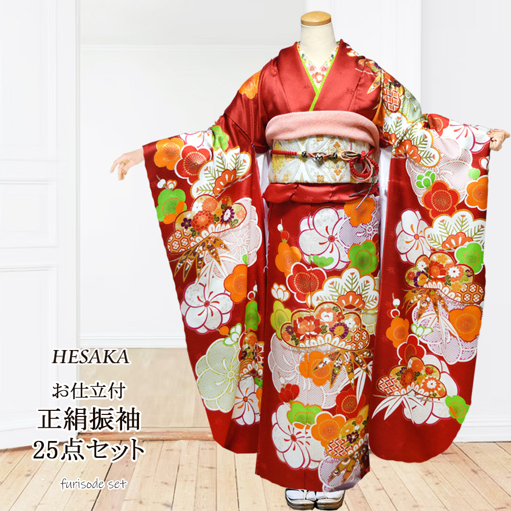 売りです 京友禅 正絹 振袖 ２５点 セット/ 赤 成人式 ふりそで 袋帯