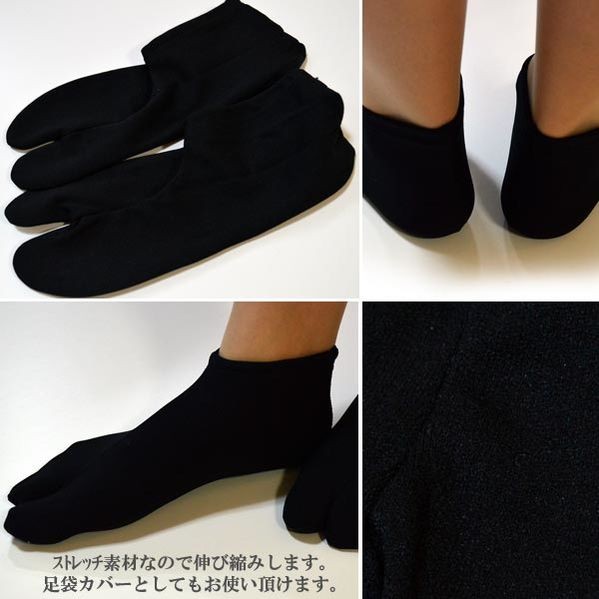 足袋 メンズ ストレッチ ソックス 型 日本製 男性 たび｜hesaka｜04