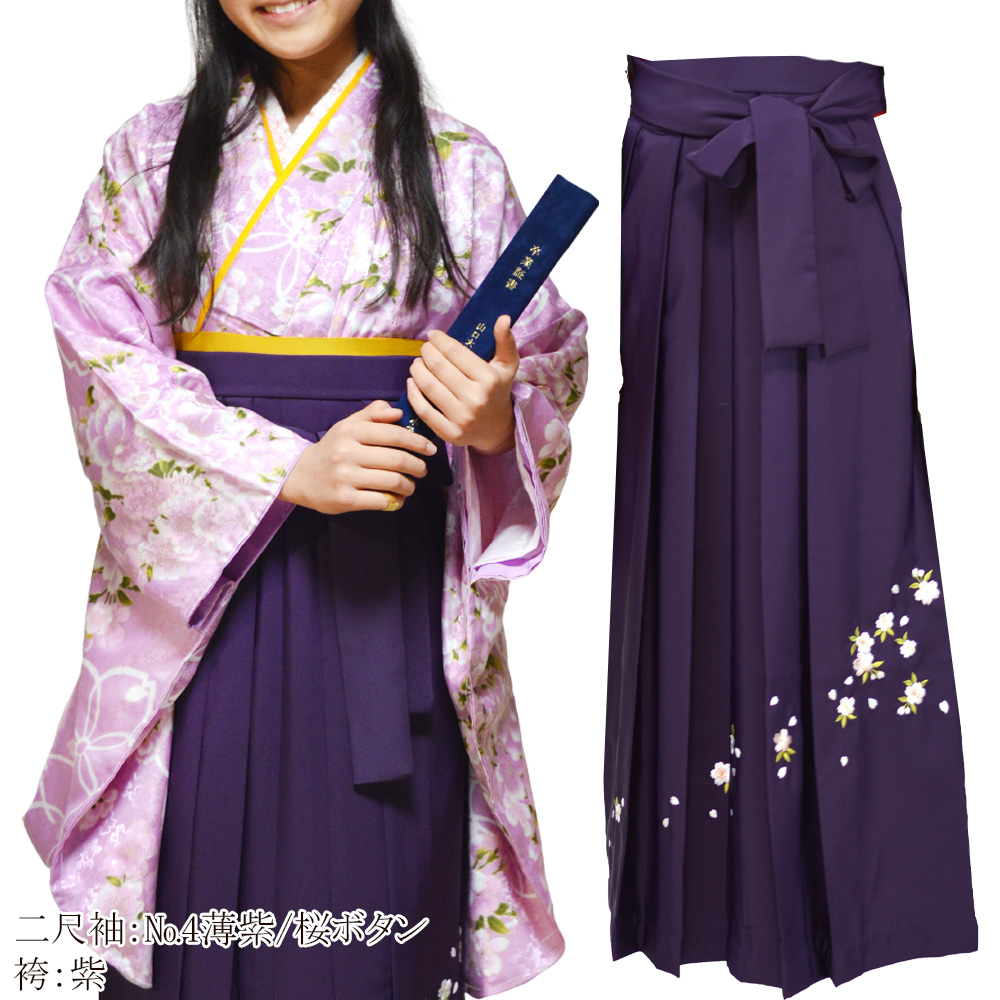 着物 刺繍 袴 3点 セット 二尺袖 振袖 女性 卒業式 袴セット はかま 
