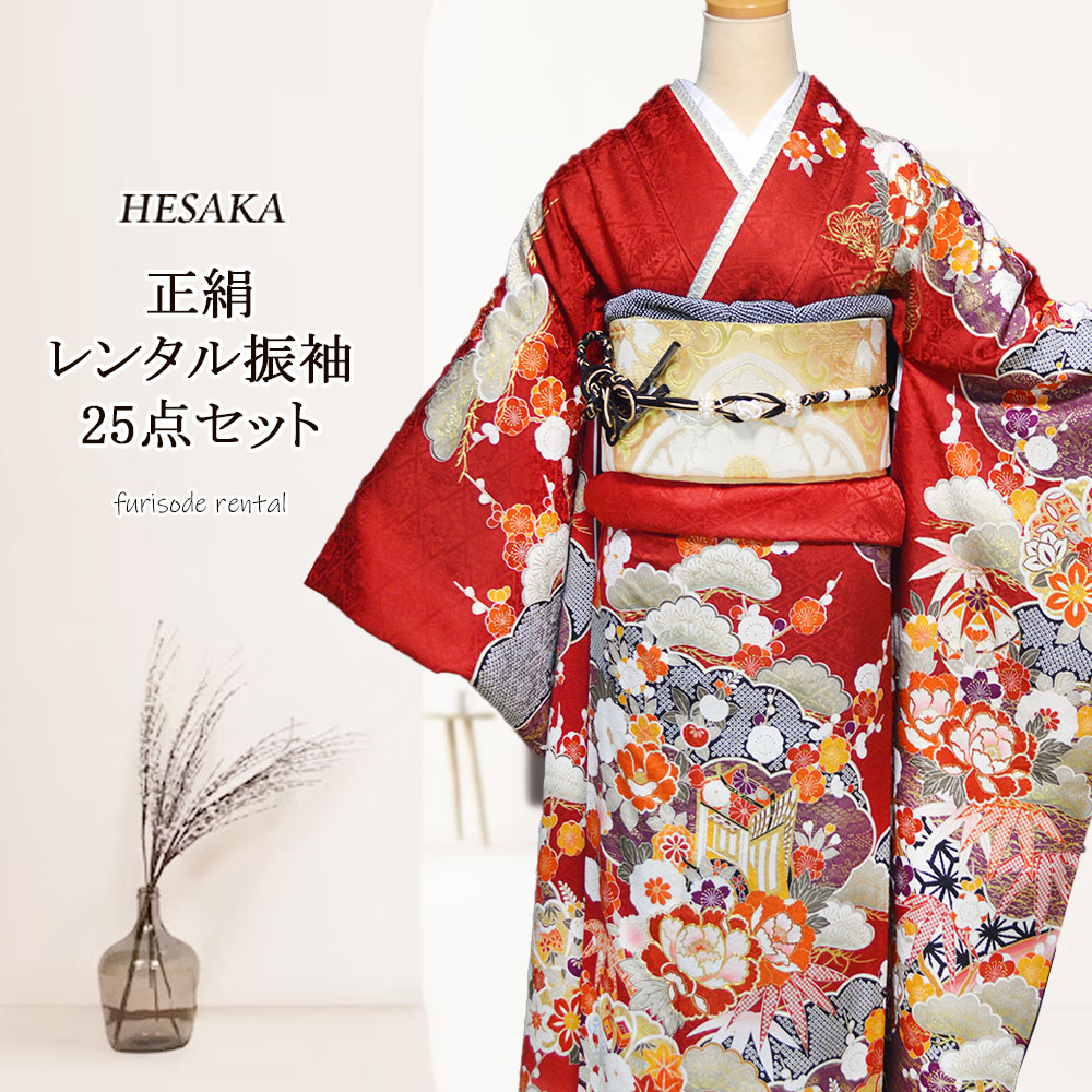 成人式 正絹友禅振袖&袋帯 レンタル】 お仕立付 京友禅 正絹 振袖 30点セット ブラウン