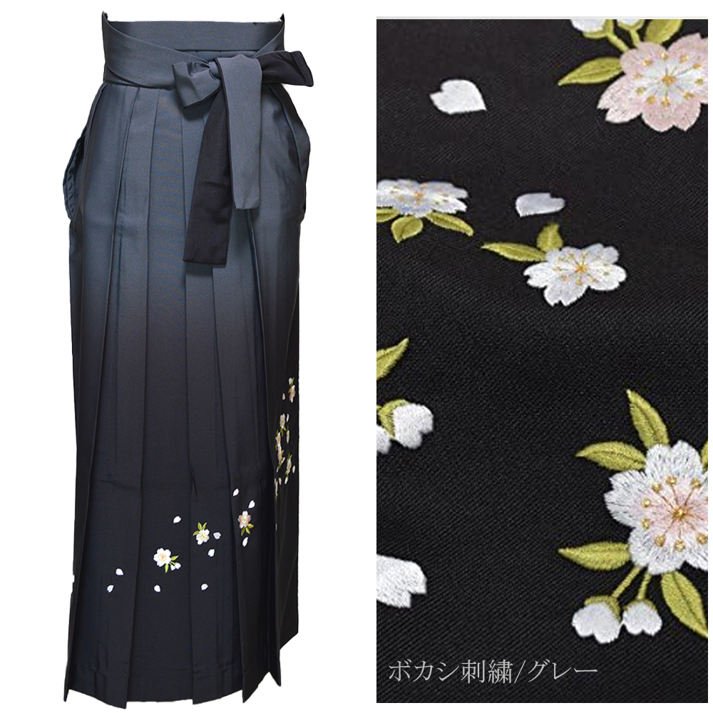 レンタル】 着物 ぼかし刺繍 袴 15点 セット 二尺袖 振袖 女性 卒業式