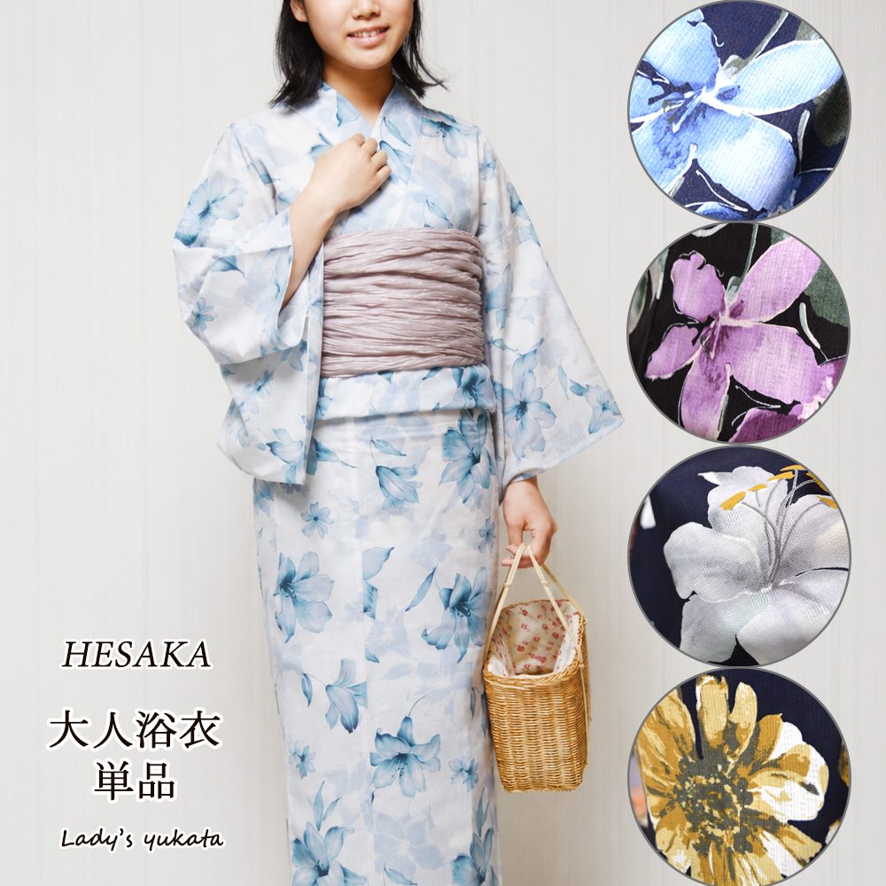 浴衣 単品 女性 ゆかた 大人 レディースゆり ひまわり 若い 大人浴衣