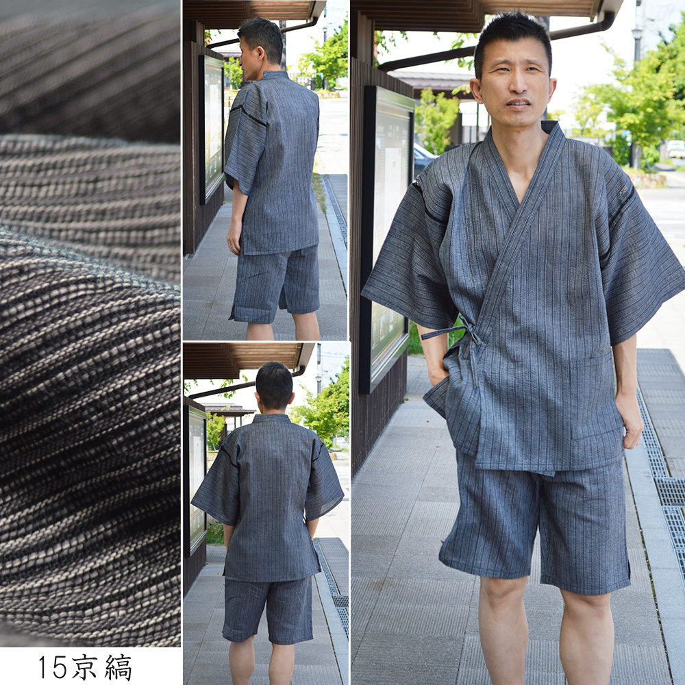 甚平 メンズ しじら織り 綿 麻 M L LL 父の日 ギフト プレゼント 部屋着 ルームウェア 父の日ギフト  男性 じんべい 上下セット パジャマ 父の日プレゼント 実用 |  | 05