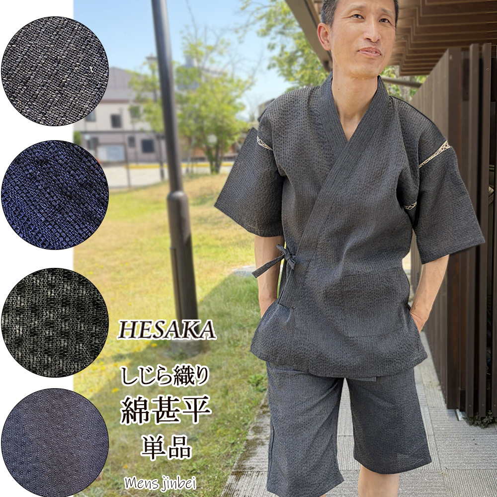 浴衣 反物 本染め : 部坂呉服店 - 通販 - Yahoo!ショッピング