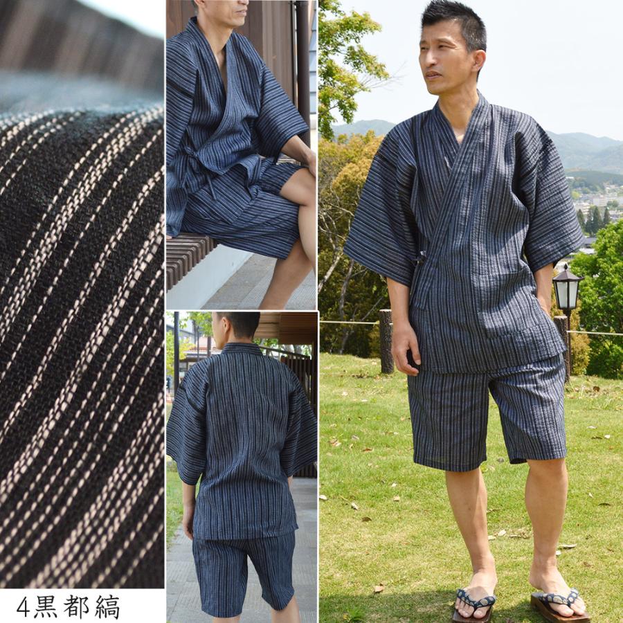 甚平 しじら織り 木箱 入り プレゼント 実用的 父の日ギフト 父の日 早割 甚平 誕生日 メンズ パジャマ 寝巻 大きいサイズ 男性 じんべい 上下セット 木箱 竹籠 A18 5609set 部坂呉服店 通販 Yahoo ショッピング 甚平 しじら織り 木箱 入り プレゼント 実用的 父の日ギフト 父の日 早割 甚平 誕生日 メンズ パジャマ 寝巻 大きいサイズ 男性 じんべい 上下セット 木箱 竹籠 A18 5609set 部坂呉服店 通販 Yahoo ショッピング