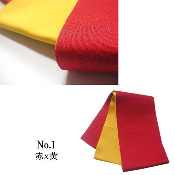 半巾帯 レディース 日本製 女性 浴衣帯 袴下帯 リバーシブル 半幅帯