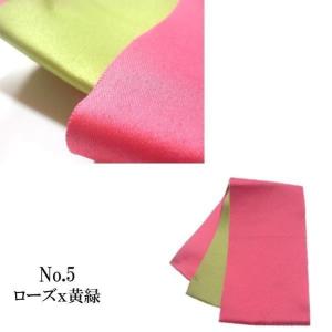 半巾帯 レディース 日本製 女性 浴衣帯 半幅帯 袴下帯 リバーシブル