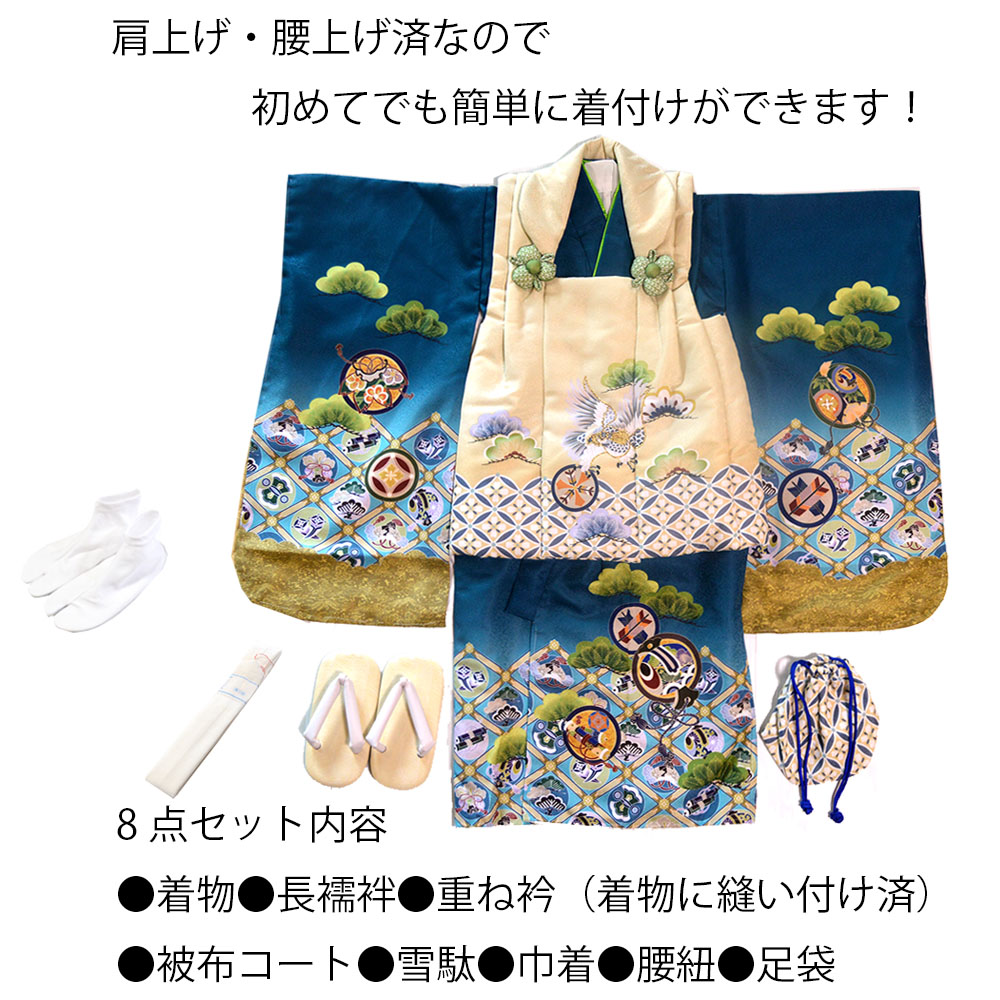 【レンタル】 七五三 着物 男の子 絵羽柄 3...の詳細画像2