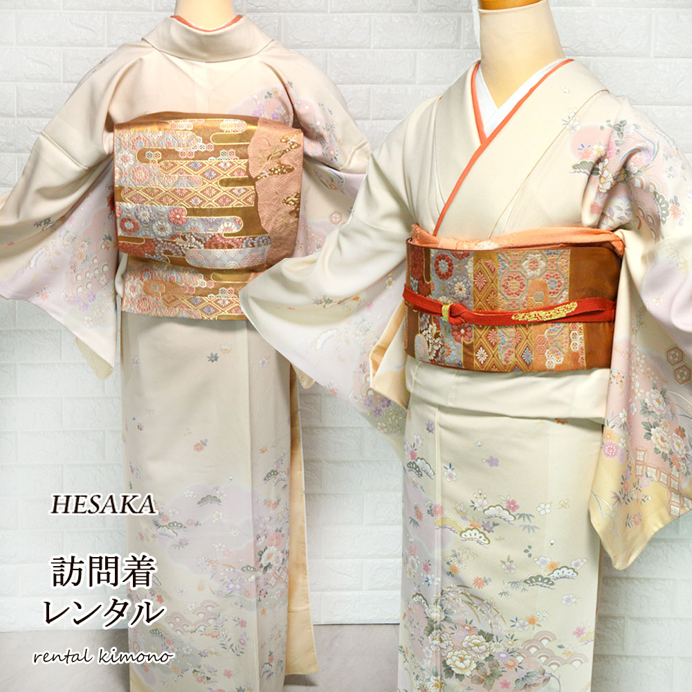 レンタル】 訪問着19点セット 結婚式 宮参り 入学式 卒業式 七五三