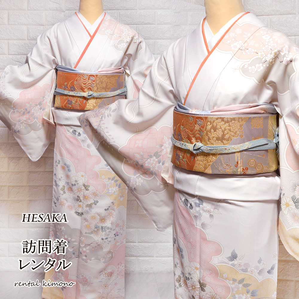 レンタル】 黒留袖着物20点セット 結婚式 衣装 着物 貸衣装 レンタル