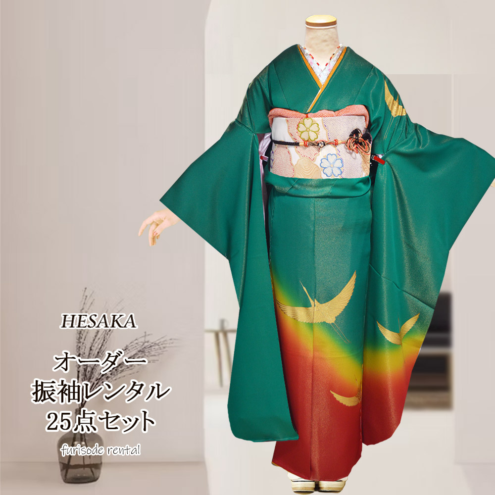 正絹京友禅振袖3点セット Classic Style】正絹京友禅振袖3点セット（振袖レンタル