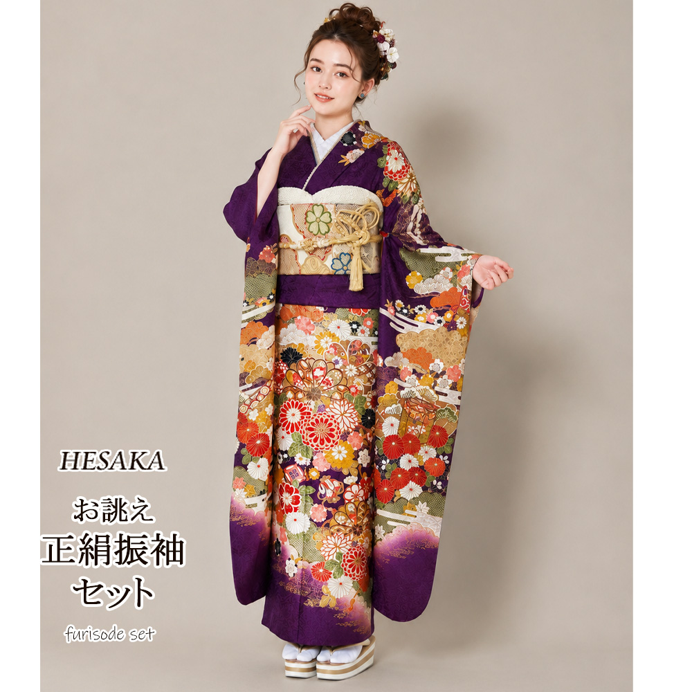 京友禅 正絹 振袖 紺 成人式 ふりそで 購入 販売 : 部坂呉服店 - 通販