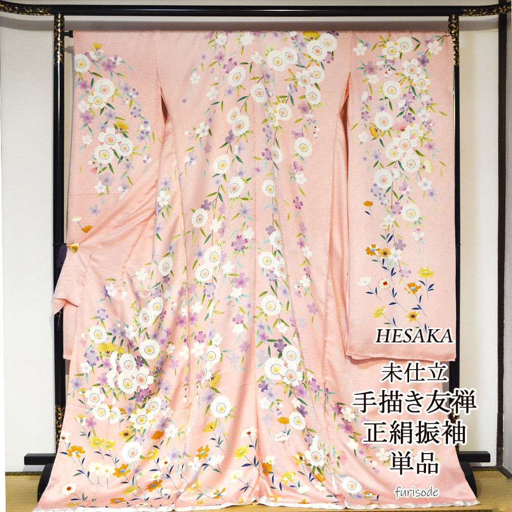 手描き 京友禅 正絹 振袖 ピンク 成人式 ふりそで 購入 販売 : a22