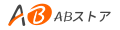 ABストア ロゴ