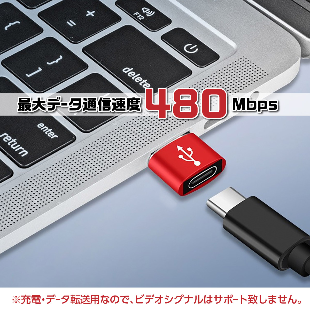 Type-C 変換アダプター USB Type-A 充電器 タイプC to USBタイプA iPhone スマホ HDD SSD パソコン ハブ データ転送 コンパクト 小さい｜heureux｜10