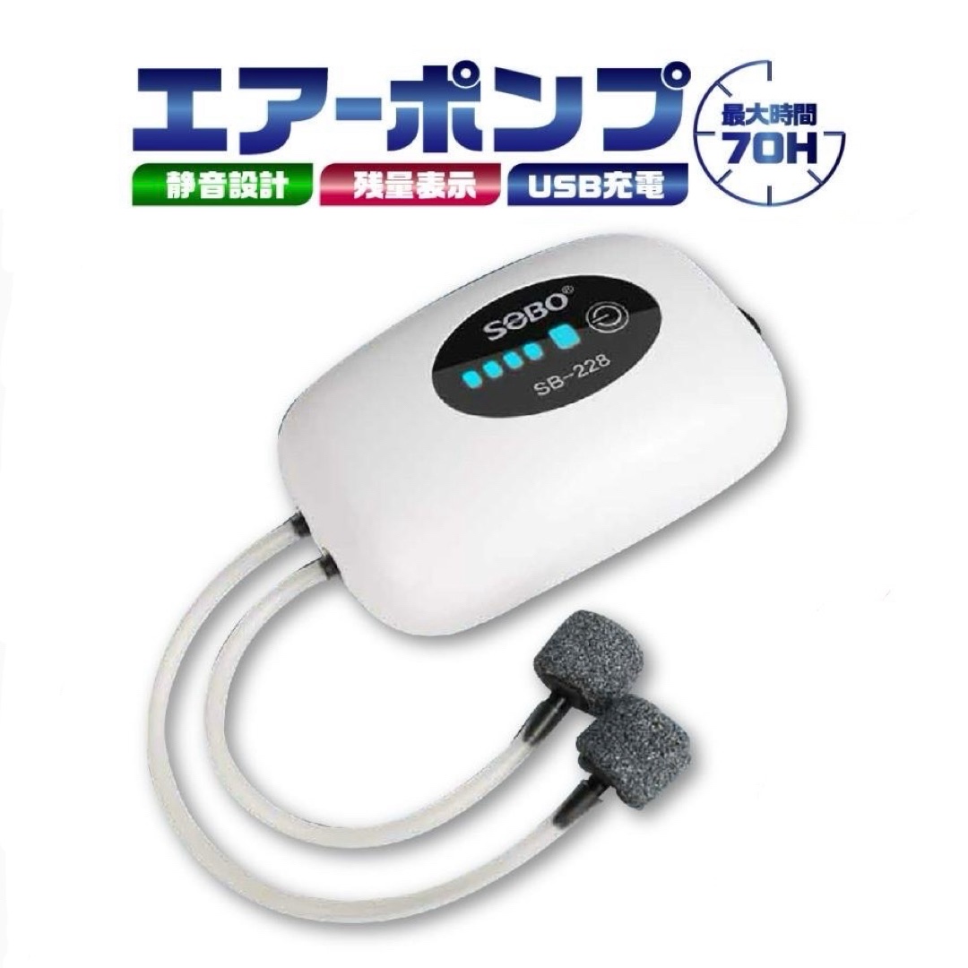 エアーポンプ 水槽 釣り 充電式 usb エアポンプ 電動 ブクブクポンプ