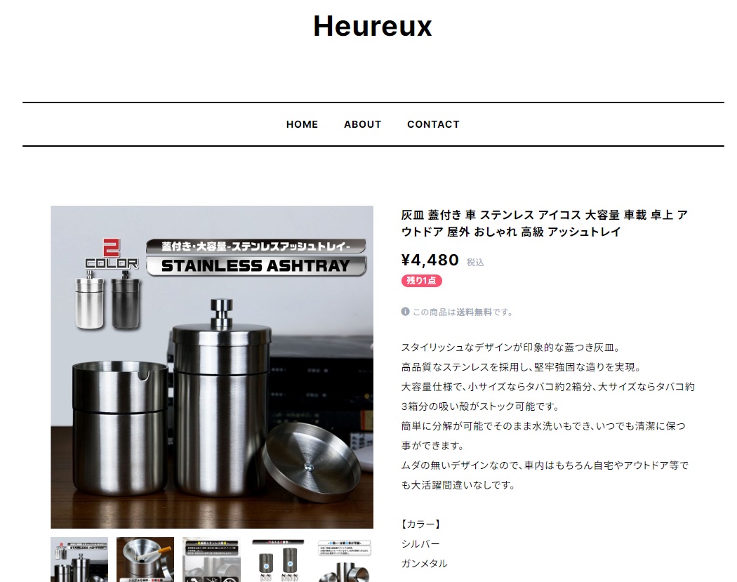 即日発送可能❕❕ 新品未使用JT 円筒形ステンレス灰皿 蓋付き 楽天