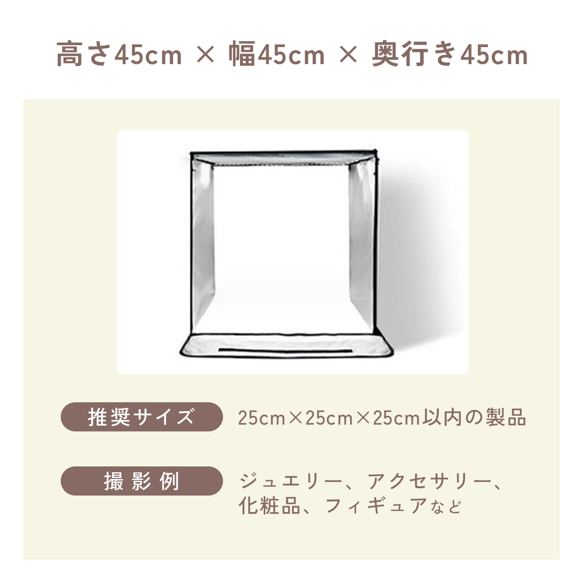 撮影ボックス 折りたたみ 40cm 50cm 60cm USB LED スタジオ 照明 調光