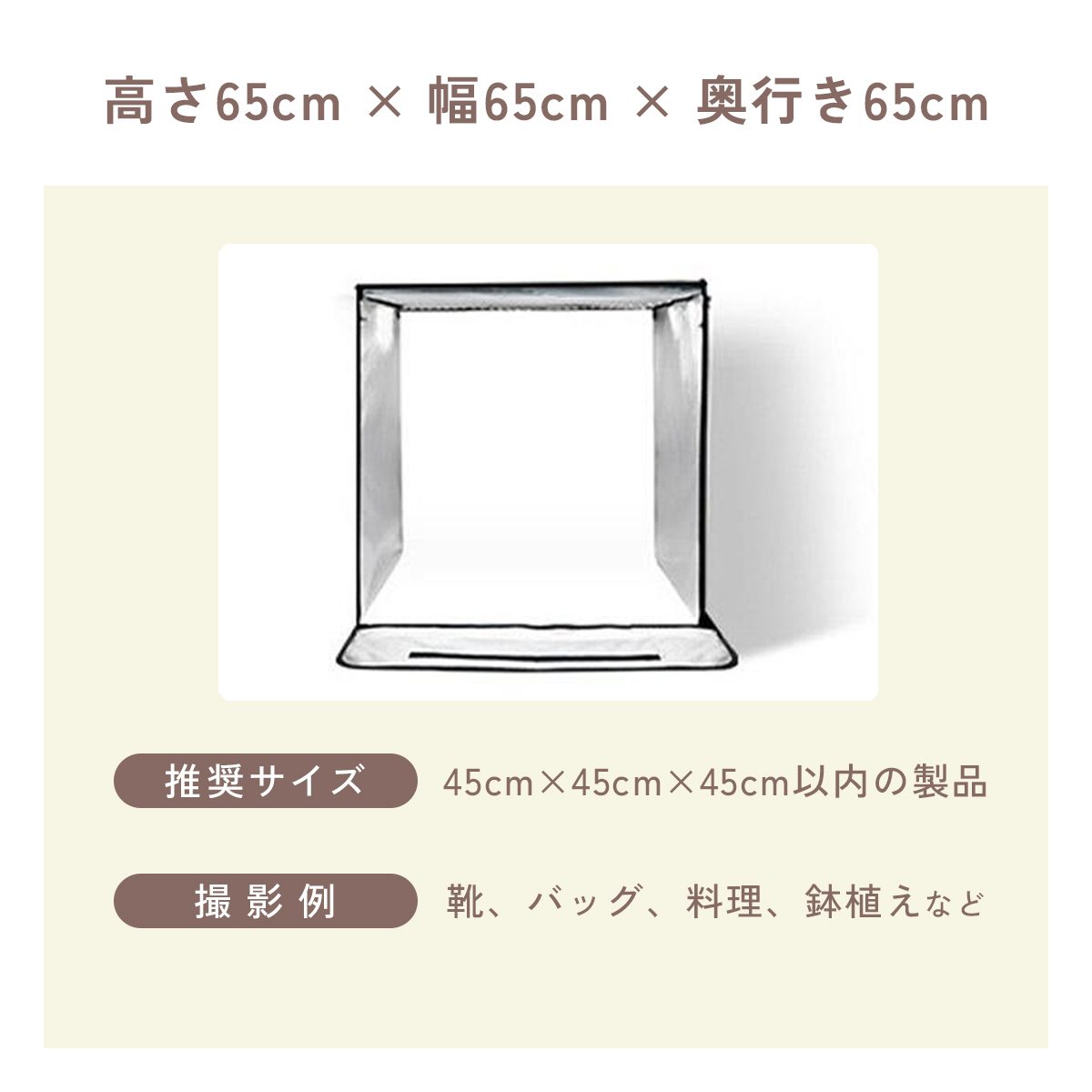 撮影ボックス 折りたたみ 40cm 50cm 60cm USB LED スタジオ 照明 調光
