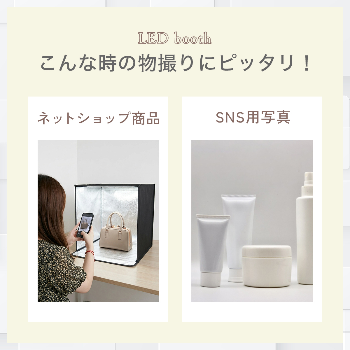 撮影ボックス 折りたたみ 40cm 50cm 60cm USB LED スタジオ 照明 調光 背景色 簡易撮影ブース 商品撮影 フリマ 物撮り 撮影キット 関連画像2