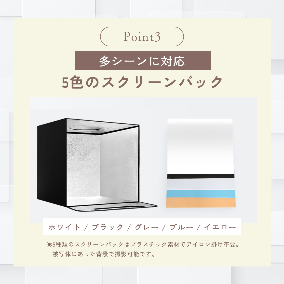 撮影ボックス 折りたたみ 40cm 50cm 60cm USB LED スタジオ 照明 調光 背景色 簡易撮影ブース 商品撮影 フリマ 物撮り 撮影キット 関連画像5