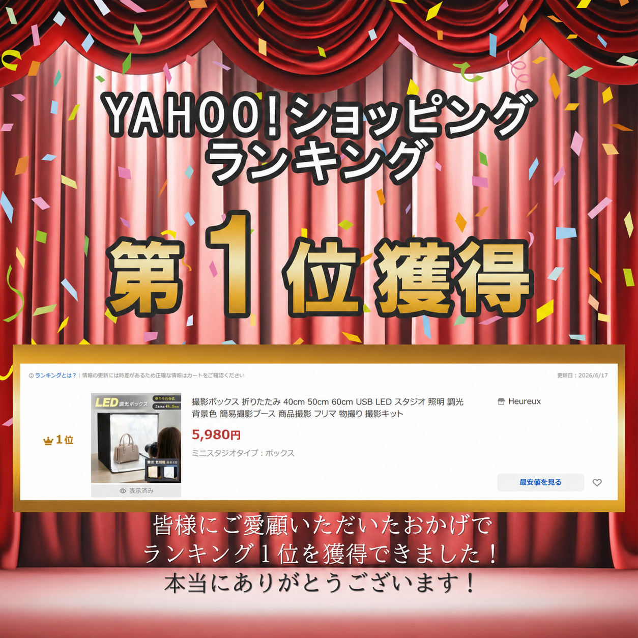 撮影ボックス 折りたたみ 40cm 50cm 60cm USB LED スタジオ 照明 調光 背景色 簡易撮影ブース 商品撮影 フリマ 物撮り 撮影キット 関連画像1