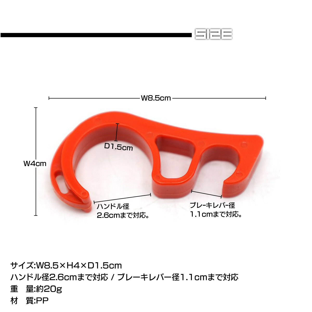 バイク ブレーキロック 原付 大型 中型 小型 アクセルロック グリップロック レバー 固定 軽量 持ち運び ツーリング | ブランド登録なし | 08