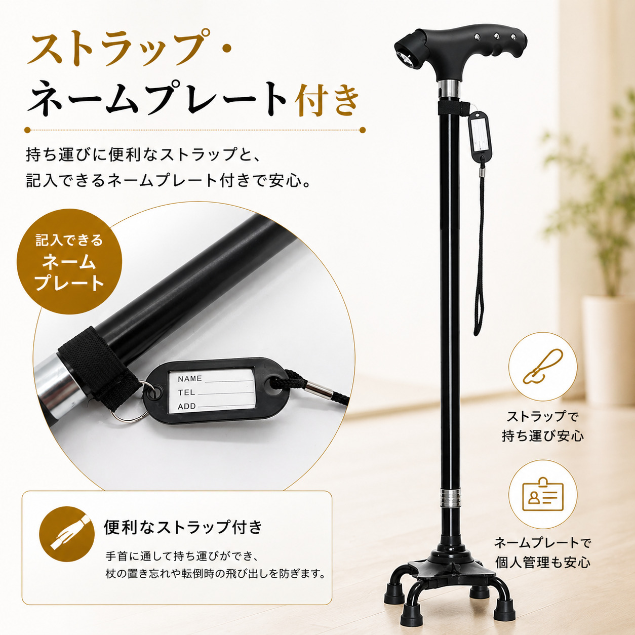 杖 介護 4点杖 自立 ステッキ ライト付き 軽量 替えゴム 高齢者 安定