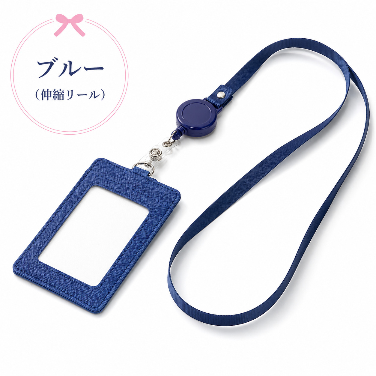 パスケース リール付き 定期入れ icカード2枚 レディース メンズ 韓国