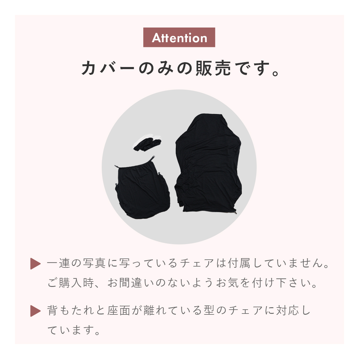 ゲーミングチェア カバー 椅子 ゲームチェア ワークチェア 背もたれ 座面 肘置き 保護 傷隠し 汚れ防止 伸縮性 黒 白 関連画像2