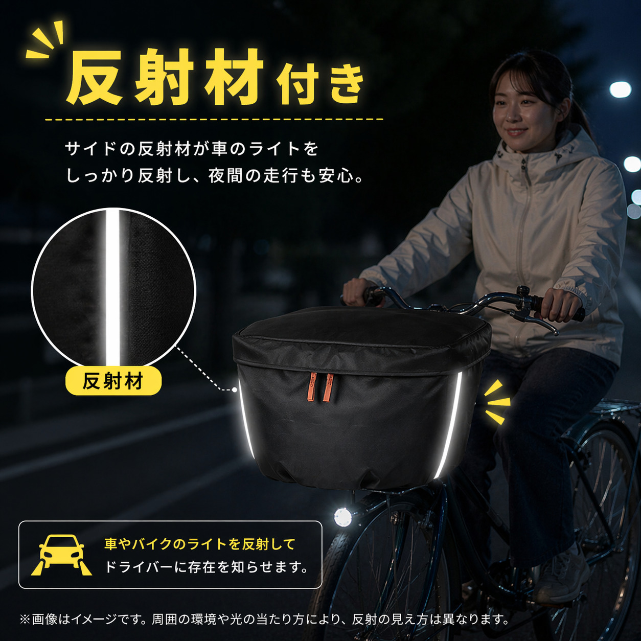 自転車 防犯登録付きのおすすめ人気商品一覧 通販 - Yahoo!ショッピング