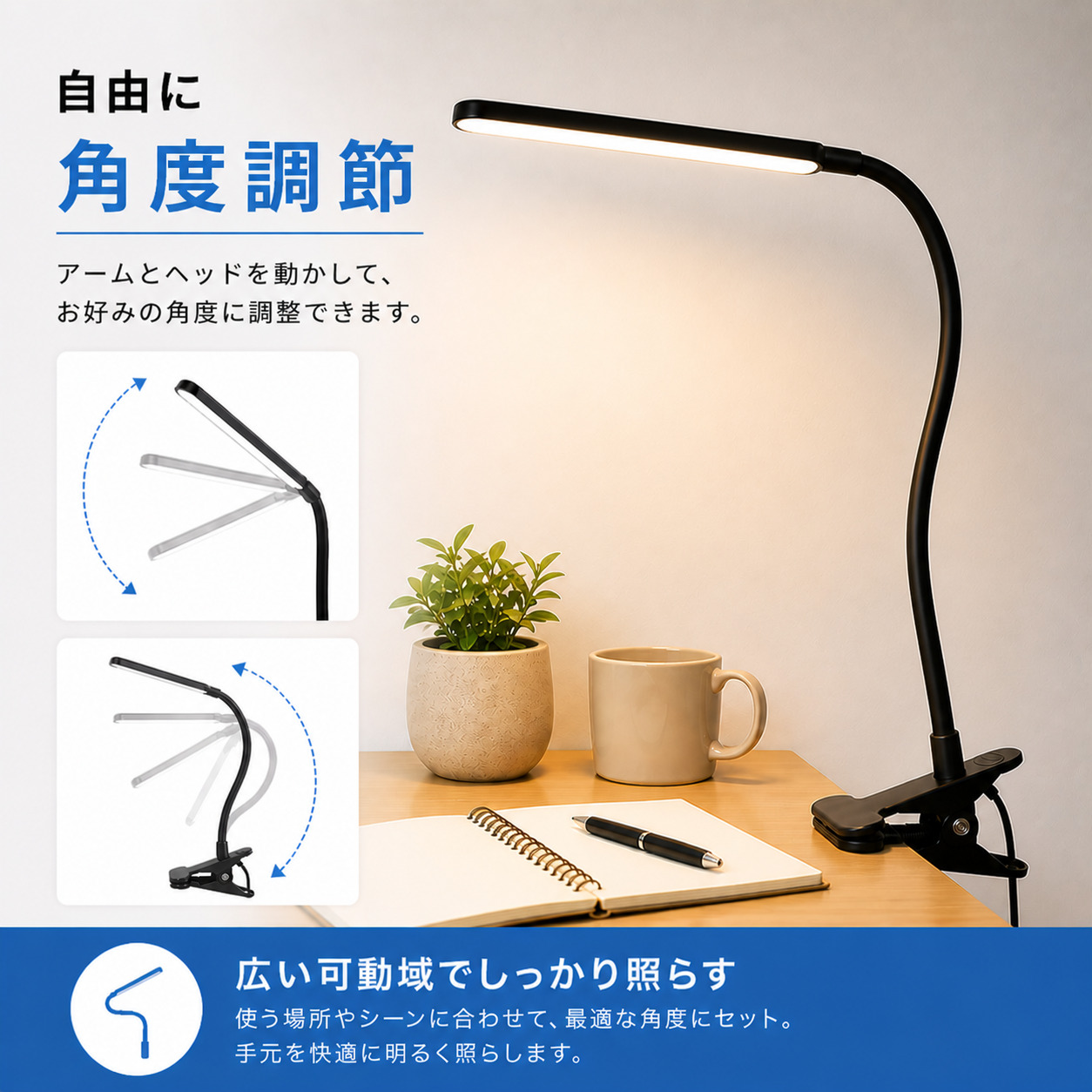 デスクライト LED クランプ式 クリップ式 ...の詳細画像1