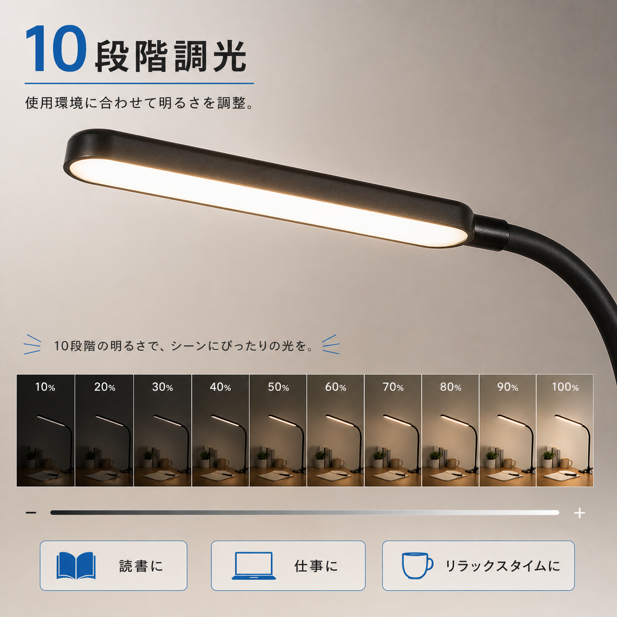 デスクライト LED クランプ式 クリップ式 ...の詳細画像2