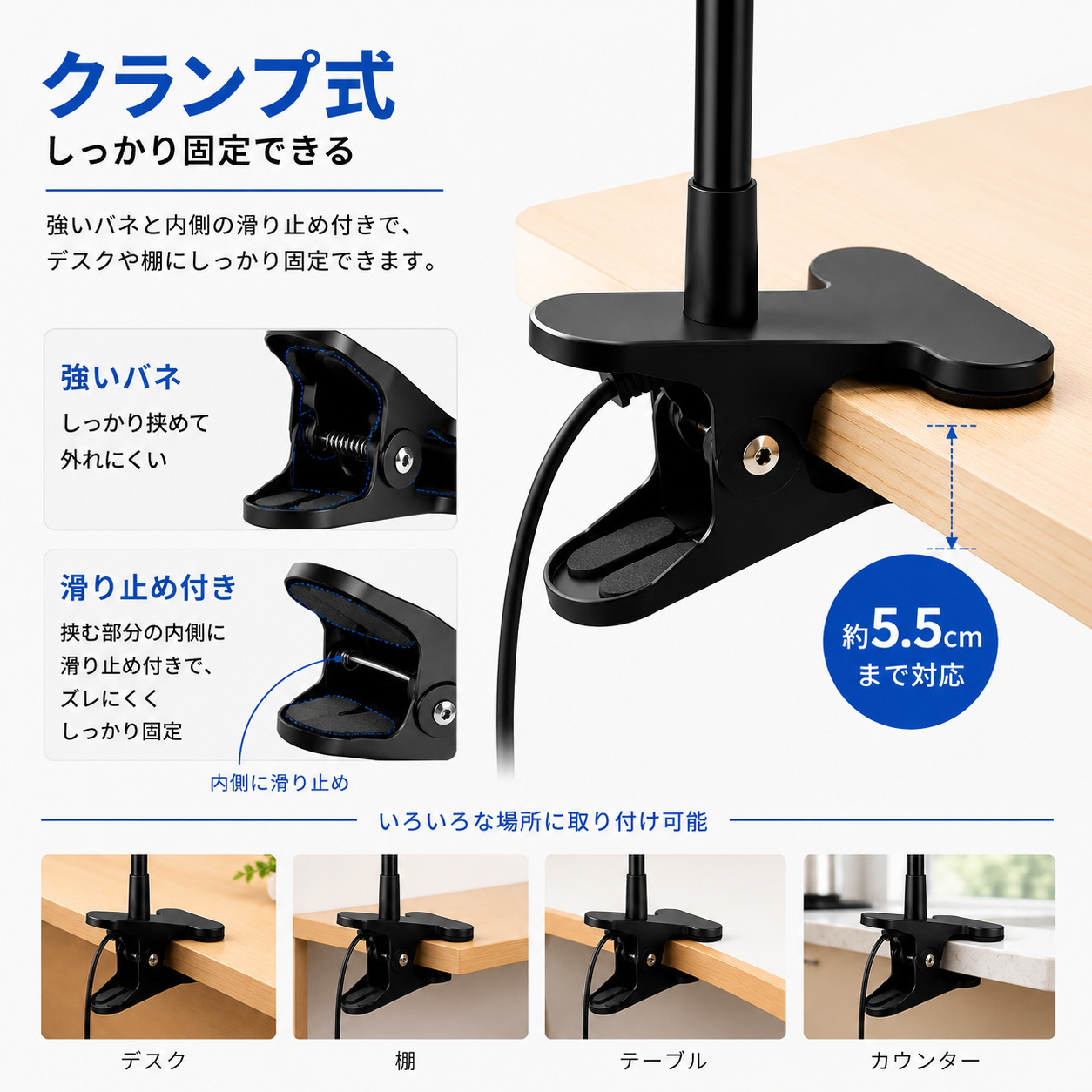 デスクライト LED クランプ式 クリップ式 ...の詳細画像5