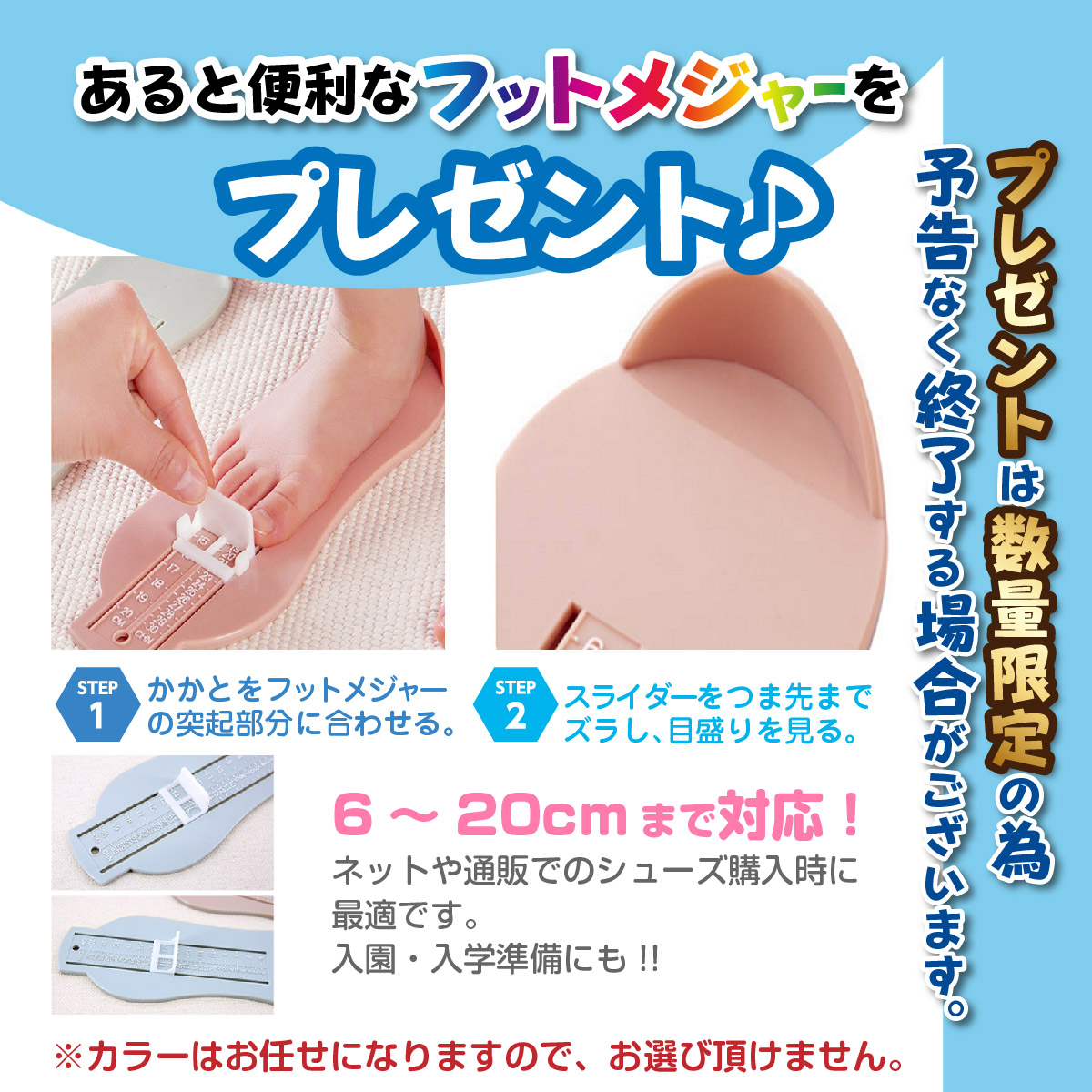 ソックスシューズ ファーストシューズ ベビーシューズ 幼児 子供