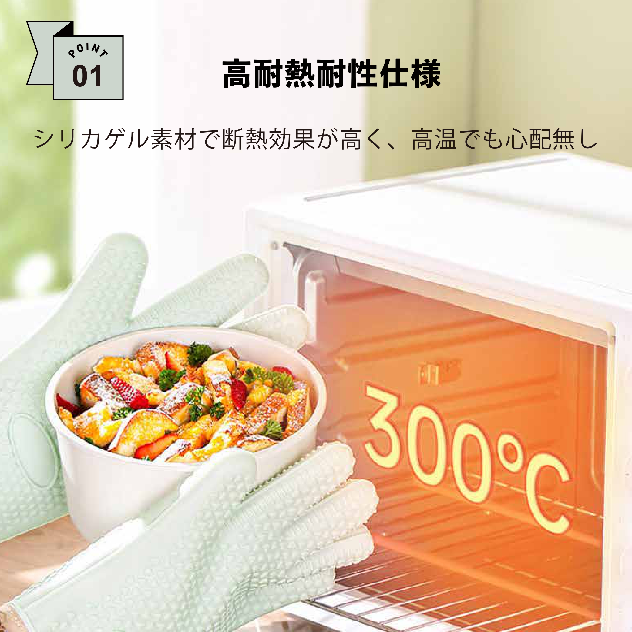 耐熱オーブンミトン 300℃の商品一覧 通販 - Yahoo!ショッピング