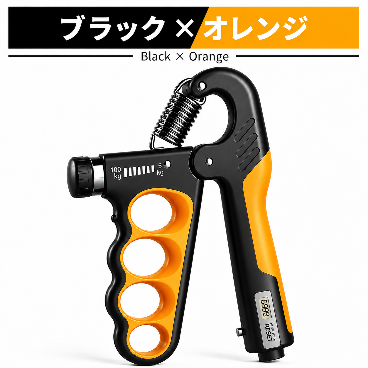 ハンドグリップ 握力 可変 調整 5〜100kg 子供 高齢者 負荷調整 調整式