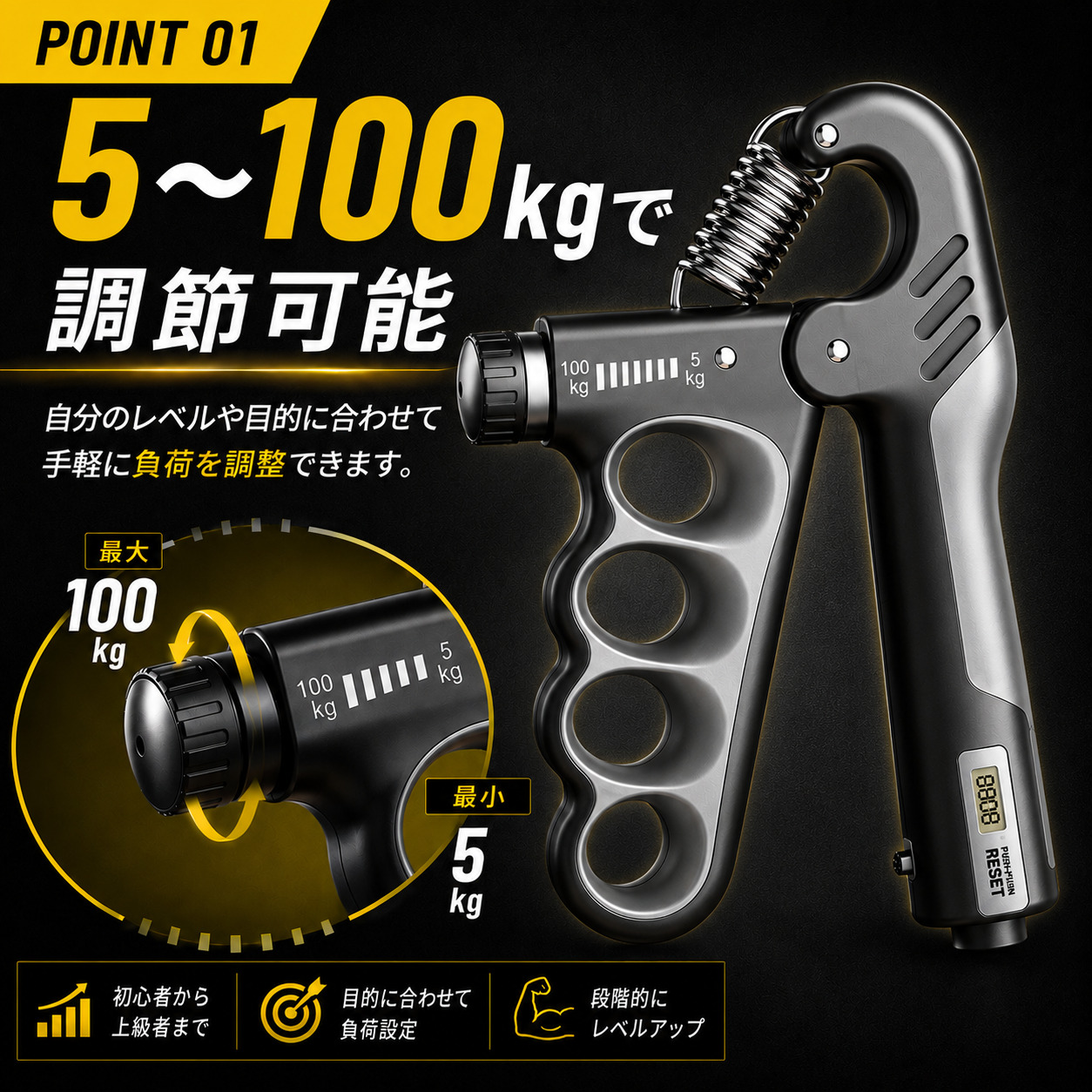 ハンドグリップ 握力 可変 調整 5〜100kg 子供 高齢者 負荷調整 調整式