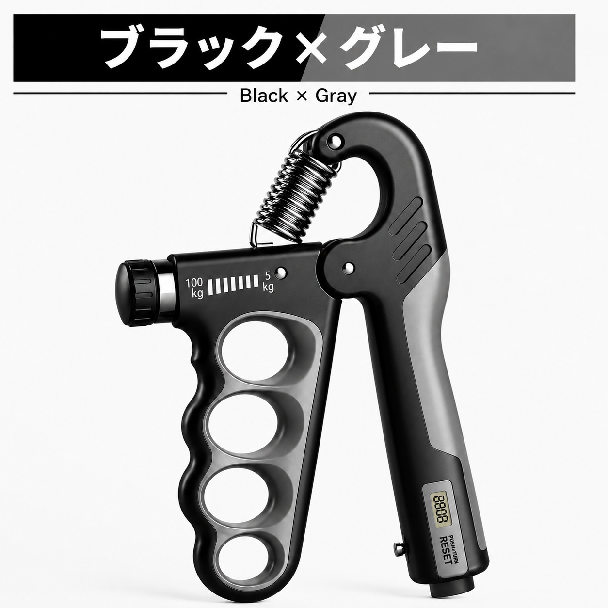 ハンドグリップ 握力 可変 調整 5〜100kg 子供 高齢者 負荷調整 調整式